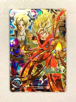 Son Goku BM7-050 UR Card Super Dragon Ball Heroes Japanese - Image 1