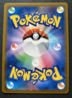 Charizard V s9 014/100 RR Star Birth 2021 JAPANESE Pokemon Card NM - Image 2