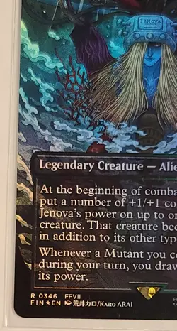 Jenova, Ancient Calamity (Borderless) Final Fantasy Foil - Image 2