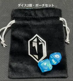 Final Fantasy Mtg Promo Dice w/ FF Felt Bag & Two D10 Pre-Release Japan - Image 1