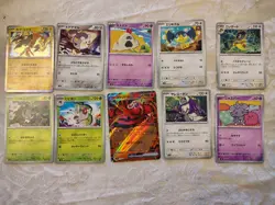 Modern Japanese Pokemon - 10 Card Lot - Image 1