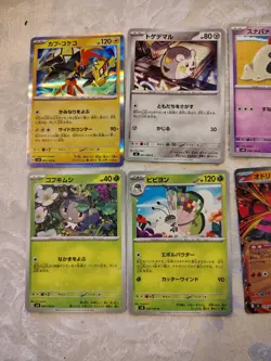 Modern Japanese Pokemon - 10 Card Lot - Image 3