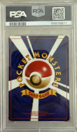 2000 POKEMON JAPANESE NEO #154 MEGANIUM-HOLO PSA 9 - Image 2
