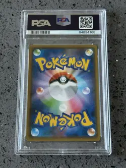 POKEMON JAPANESE S PROMO #208 PIKACHU YU NAGABA PSA 10 - Image 2