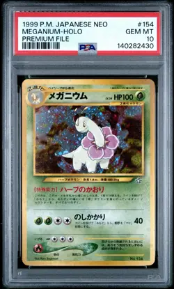 1999 POKEMON JAPANESE NEO PREM. FILE SET MEGANIUM TYPHLOSION FERALIGATR PSA 10 - Image 2
