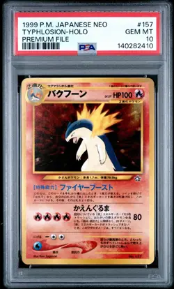 1999 POKEMON JAPANESE NEO PREM. FILE SET MEGANIUM TYPHLOSION FERALIGATR PSA 10 - Image 4