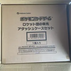 Pokemon TCG | Glory of Team Rocket Attache Case |Briefcase sv10 |Factory Sealed - Image 2