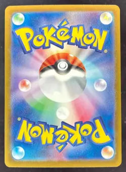2024 Pokemon Terastal Fest Japanese - sv8a #202/187 Flareon ex Special Art Rare - Image 2