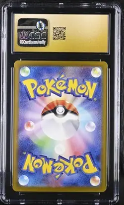 Lapras EX 2024 Pokemon Japanese SV7-Stellar Miracle Japanese 019 CGC Pristine 10 - Image 2