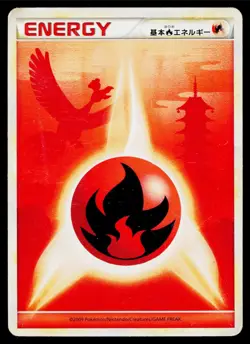 Fire Energy SoulSilver Collection Pokemon Japanese Heavily Played - Image 1