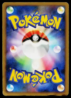 Darkness Energy SoulSilver Collection Pokemon Japanese Heavily Played - Image 2