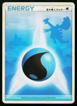 Water Energy SoulSilver Collection Pokemon Japanese Heavily Played - Image 1