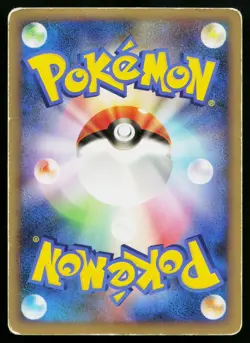 Water Energy SoulSilver Collection Pokemon Japanese Heavily Played - Image 2