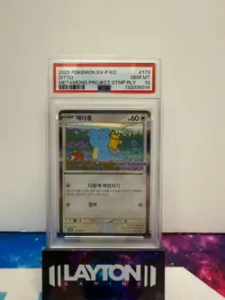 KOREAN SV-P PROMO #173 DITTO PSA 10 POKEMON - Image 1
