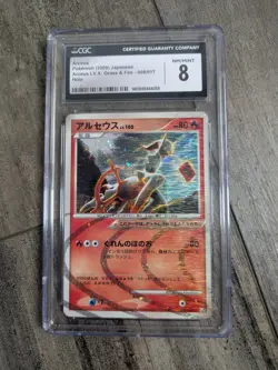 CGC 8 NM/MINT Arceus 2009 Pokemon Japanese Arceus LV.X Deck: Grass & Fire 008 - Image 1