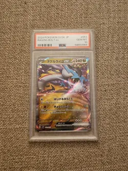 Raging Bolt ex RR 053/071 SV5K Wild Force - PSA 10 Pokemon Japanese - Image 1