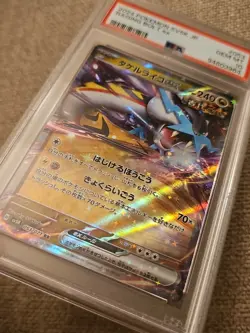 Raging Bolt ex RR 053/071 SV5K Wild Force - PSA 10 Pokemon Japanese - Image 3