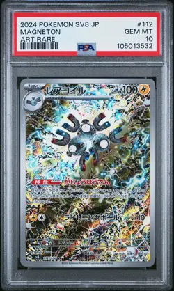 Magneton PSA 10 Pokemon Japanese SV8 Super Electric Breaker #112 - Image 1