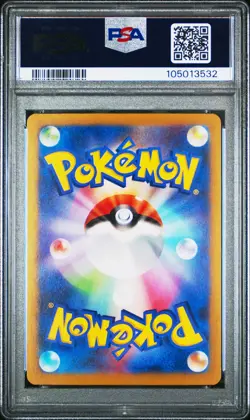 Magneton PSA 10 Pokemon Japanese SV8 Super Electric Breaker #112 - Image 2