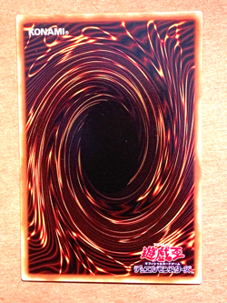 yugioh Japanese Dark Sage G5-01 Secret Rare Near Mint - Image 3
