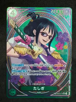 ONE PIECE TCG EB-03 Heroines Edition EB03-018 SP Tashigi - Image 1