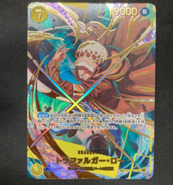 ONE PIECE TCG PRB-02 THE BEST vol.2 OP10-119 SP Trafalgar Law - Image 1