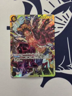 Monkey D. Luffy OP10-118 SEC Royal Blood - ONE PIECE Card Game Japanese - Image 1