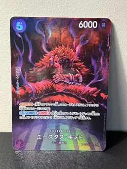 Eustass Kid OP05-074 SP PARALLEL SR 500 Years in the Future One Piece Card - Image 1