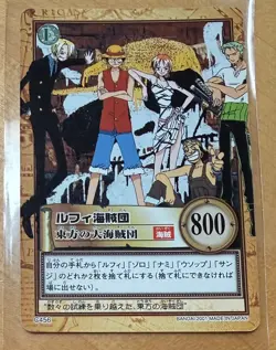 Straw Hat Luffy C456 One Piece Carddass Hyper Battle Bandai Vintage Card - Image 1
