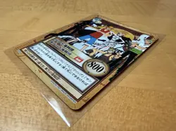 Straw Hat Luffy C456 One Piece Carddass Hyper Battle Bandai Vintage Card - Image 3