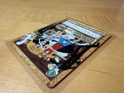 Straw Hat Luffy C456 One Piece Carddass Hyper Battle Bandai Vintage Card - Image 5