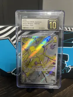 CGC 10 Pristine Joltik 108/102 AR Art Rare Stellar Miracle sv7 Pokemon Card - Image 1