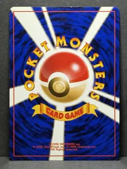 Misty's Seadra Holo Rare Card No. 117 Gym Heroes Japanese Edition LP+ - Image 2
