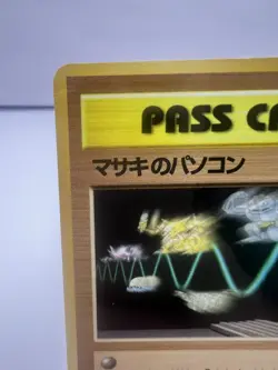 Pokemon Card Bill's PC Pass Card Glossy Promo Vending Series 3 Japanese - Image 2