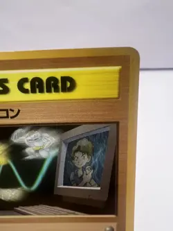 Pokemon Card Bill's PC Pass Card Glossy Promo Vending Series 3 Japanese - Image 3