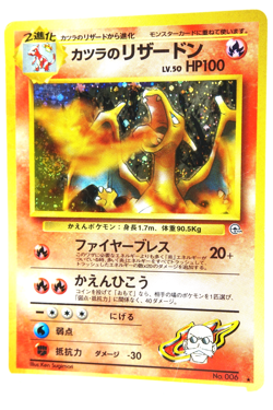 Blaine’s Charizard 006 Japanese Gym Challenge Holo 1998 Pokemon Card Vintage - Image 2