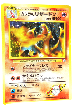 Blaine’s Charizard 006 Japanese Gym Challenge Holo 1998 Pokemon Card Vintage - Image 3