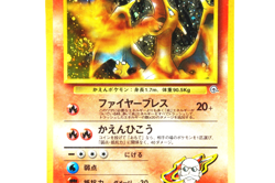 Blaine’s Charizard 006 Japanese Gym Challenge Holo 1998 Pokemon Card Vintage - Image 5