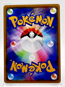 Munchlax 114/173 Pokemon Card Japanese sm12a 2019 Tag Team - Image 2