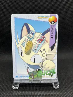 25 Team Rocket Meowth Carddass Anime Collection 1998 Pokemon Card Japanese - Image 1