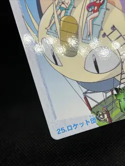 25 Team Rocket Meowth Carddass Anime Collection 1998 Pokemon Card Japanese - Image 5