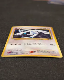 Lugia LV.55 GameBoy GB Promo No.249 Old Back LP 2001 Japanese Pokemon Card - Image 5
