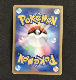 Chikorita 003/018 Mcdonald's Promo Holo Rare SWIRL Japanese Pokemon Card TCG - Image 2