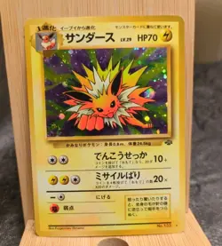 Pokemon - Jolteon No. 135 Holo - Jungle Vintage Japanese - Near Mint With Swirl - Image 1