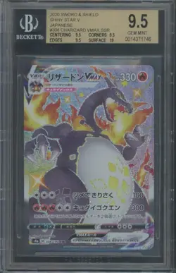 Pokemon TCG Charizard Vmax 308/190 Japanese Shiny Star Secret Rare BGS 9.5 - Image 1