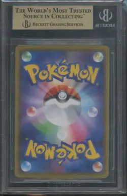 Pokemon TCG Charizard Vmax 308/190 Japanese Shiny Star Secret Rare BGS 9.5 - Image 2