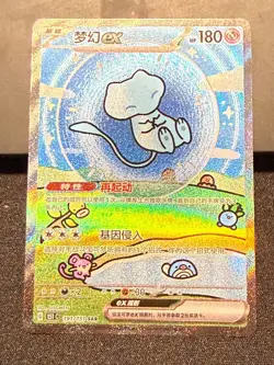 Pokemon TCG: SIMPLIFIED CHINESE 151 C-COLL 151 SPECIAL ART RARE MEW EX 191/151 - Image 2