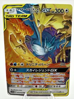 Moltres Zapdos Articuno GX 102/173 SM12a Tag Team Pokemon 780 - Image 1
