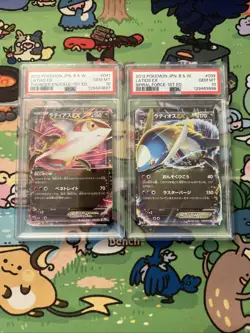 Pokemon PSA 10 Japanese Latios & Latias EX Sequential Pair BW8 - Image 1