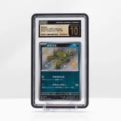 Pokemon Sableye #291 Shiny Treasure EX Baby Shiny 2023 Japanese CGC 10 PRISTINE - Image 1